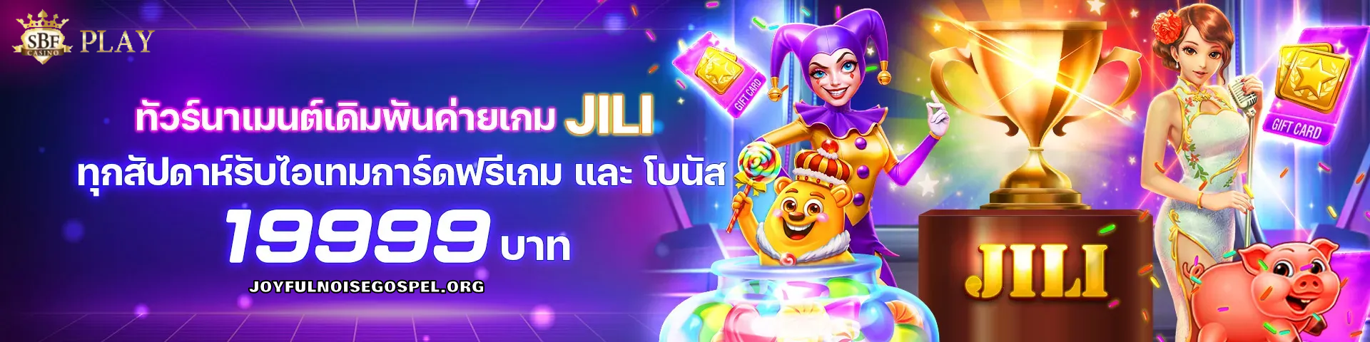 sbfplay99